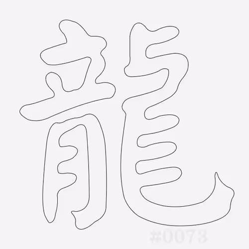 Item #32012073140620010450556461486945861911601369967039612391850817178590479646721 Media