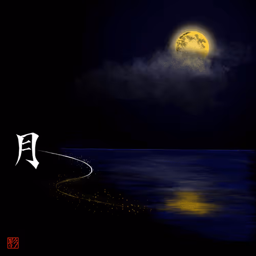 #004RP Tsuki-Moon-