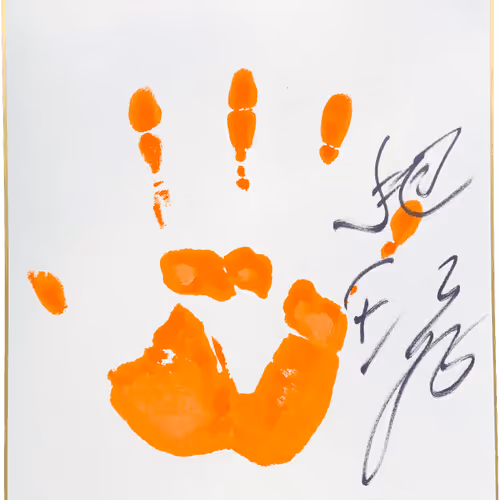 Item #20657107127232522445892561982936728206669884921737464250360611096456197046273 Media