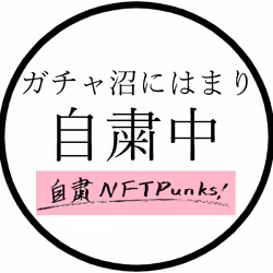 zisyukunftpunks No.4