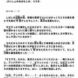 88047277089427635657081635585532914949557992380650193262688159053264090824705