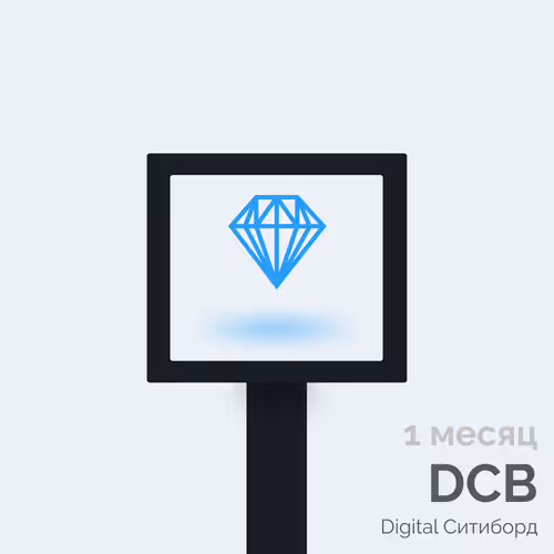 DCB_ID271_1month