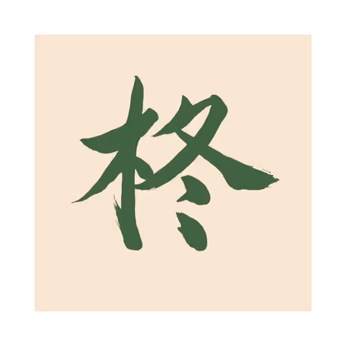 Item #69963289625873780075159906247721227463381325575472447281375270653878815686657 Media