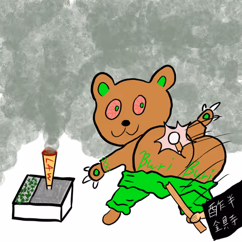 Item #38163469041031071771463780538959075639405698992569780859052321107276134875137 Media