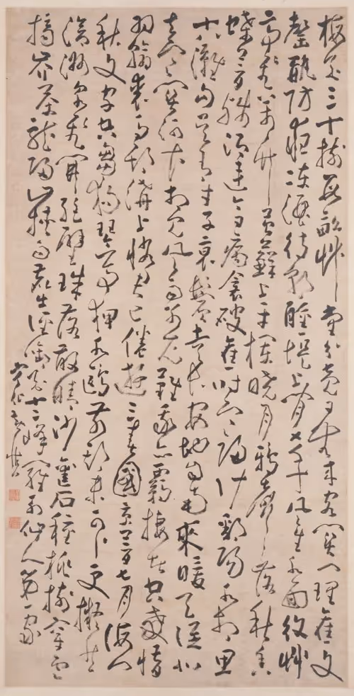 Item #40543915843837935124853576559491614199661915109537099777926115528592907567304 Media