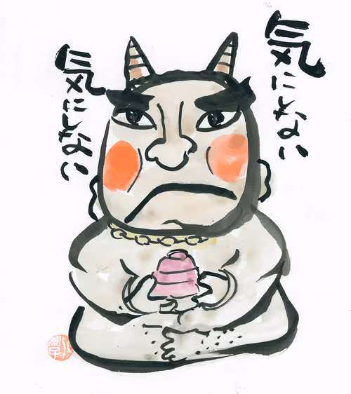 Item #67583907639774817172502489225336875466604862632963586568704595868388677386241 Media