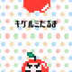 106937107136231483175451614875502618336556127205605172858301944082140095315969