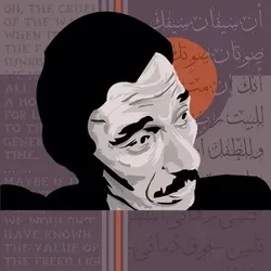 Amal Donqol