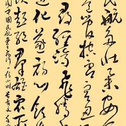 MU5735