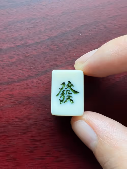 Item #35651106407672476951795186488492568057960232731455007417831889318331356807169 Media