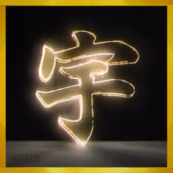 95675495895273575388066569615113090191337656453260173086005549740284432089109