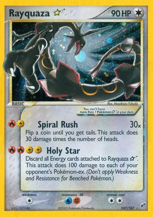 Item #9117119942674684489254762831050809253544591702711481286679344049123877730968 Media