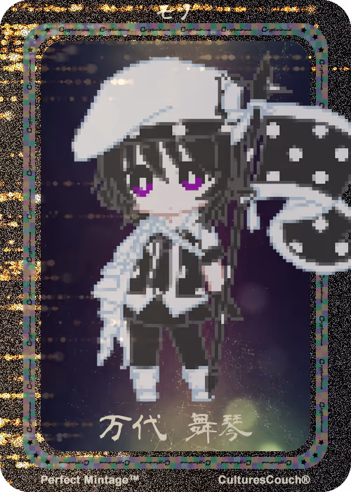 Item #111848979152032696048250741203495729991903103051508547843647447477196632883201 Media