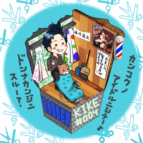 Item #61649666441663133483606431918130972731184652999168764135210127891394946138113 Media