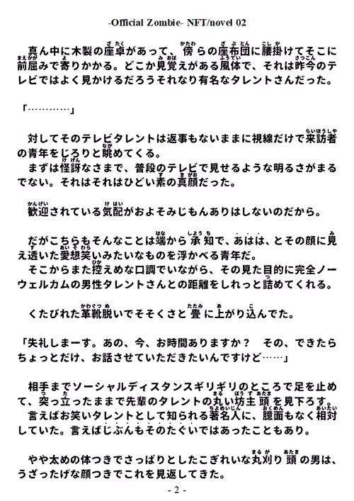 Item #88047277089427635657081635585532914949557992380650193262688159042268974546945 Media