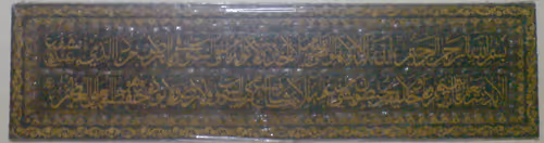 Item #108181332416914684290161844475474412871084189226417502965621318698069435351154 Media