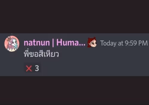 Item #87406277633269371380201320756301547245413705201474809560546952783452023291973 Media