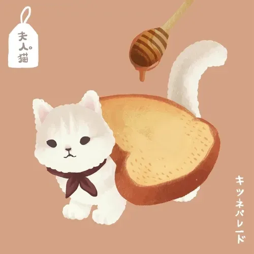 Item #27301757908217791659485480363371060552338389121286246076852972734546916147201 Media