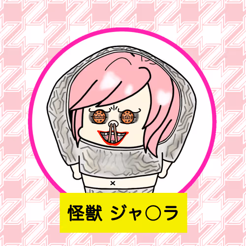 Item #74358490604238513829352348354441070015519741940834143278918983608500370800790 Media