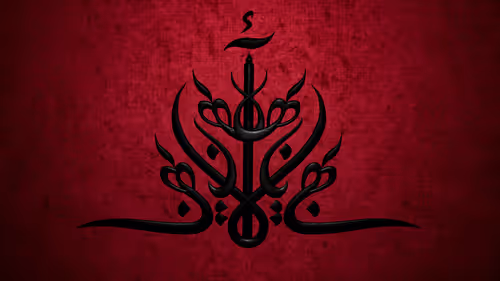 Item #84256700923896320299715596374408602133264752611586525416544885289918484447332 Media