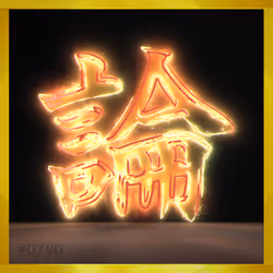 95675495895273575388066569615113090191337656453260173086005551304889478414344