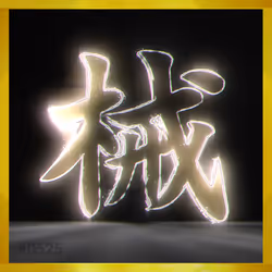 95675495895273575388066569615113090191337656453260173086005550425280176193544