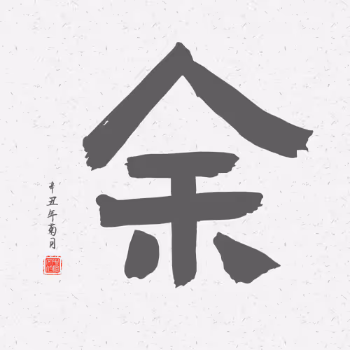 Item #97784620101627885663119221608300955847810582872415466422734472876483028189185 Media