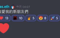 BTLC_Collection #8 我愛我的新朋友們