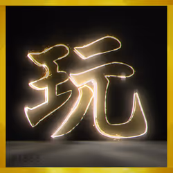 95675495895273575388066569615113090191337656453260173086005554860710082641928