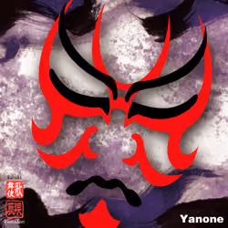 Kabuki kumadori premium "YANONE"