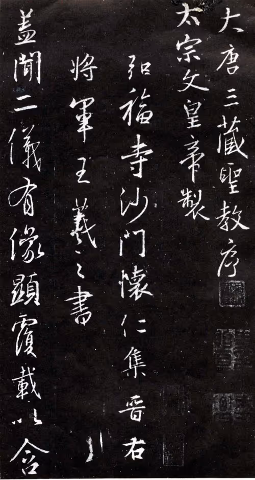 Item #40543915843837935124853576559491614199661915109537099777926115443930512228652 Media