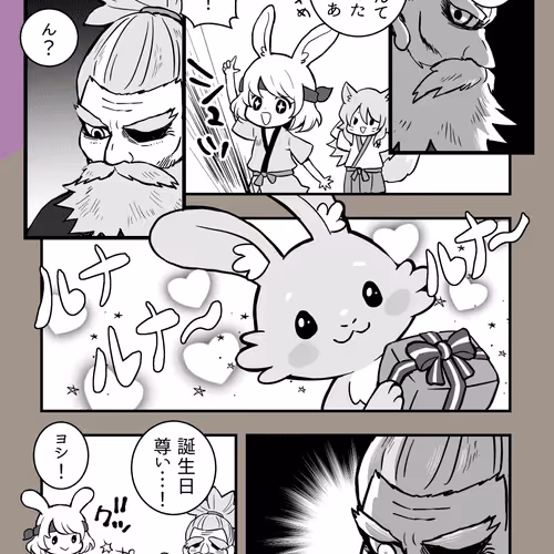 Ganzi'sbirthday