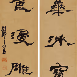 40543915843837935124853576559491614199661915109537099777926115479114884317484