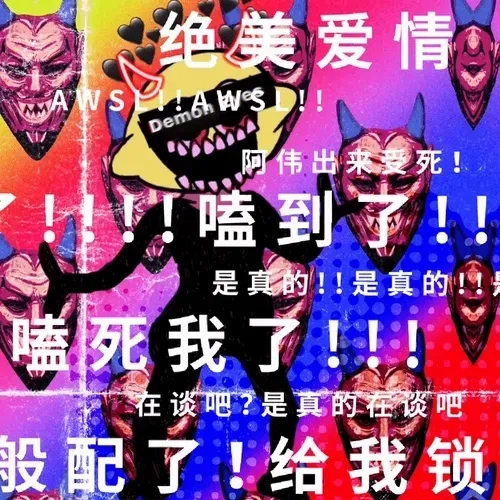 Item #84090148105582673504204778688342939520758547771185893432643426501315738468416 Media