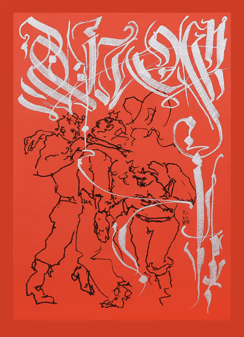 Item #112980446932688499292685643326768467695939041817900706041608068475161428361219 Media