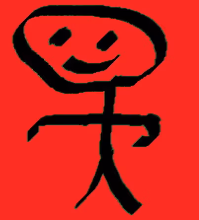 Item #108892193595837743151007019060829913965883714572089637420106952592178999721985 Media