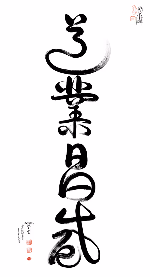 Item #70887727916761301559022127956557994376034944952391484718779847800372879949825 Media