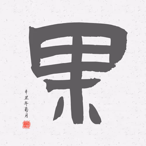 Item #97784620101627885663119221608300955847810582872415466422734472910567888650241 Media