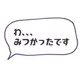 21783171685820452044337215748699341299423096766816730596902425957375080923137