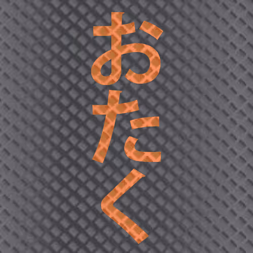 Item #48953466041096695094977277719945987331639718757036253612098833483267812884481 Media