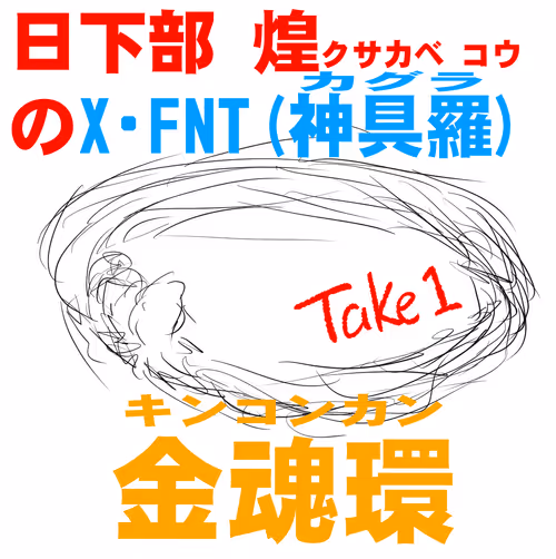 Item #88047277089427635657081635585532914949557992380650193262688159062060183846913 Media