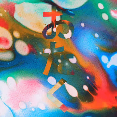 Item #48953466041096695094977277719945987331639718757036253612098833493163417534465 Media