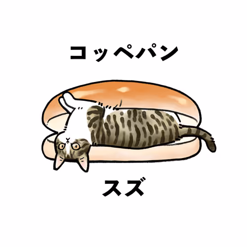 Item #56798790770496468022395547534318890849462556951768781263341766003854103543809 Media