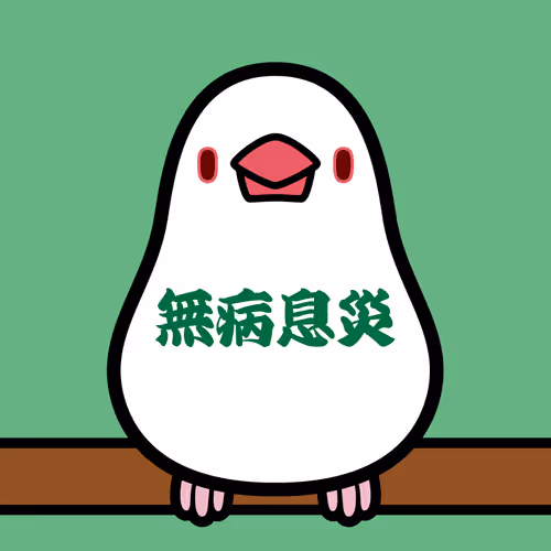 Item #70032233572884771439533543042958460105218557614343114380615226050306549743617 Media