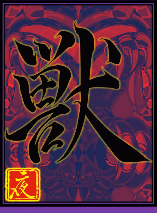 Item #38333045657556199292112755396002194461710095952965369662640842913514954686489 Media