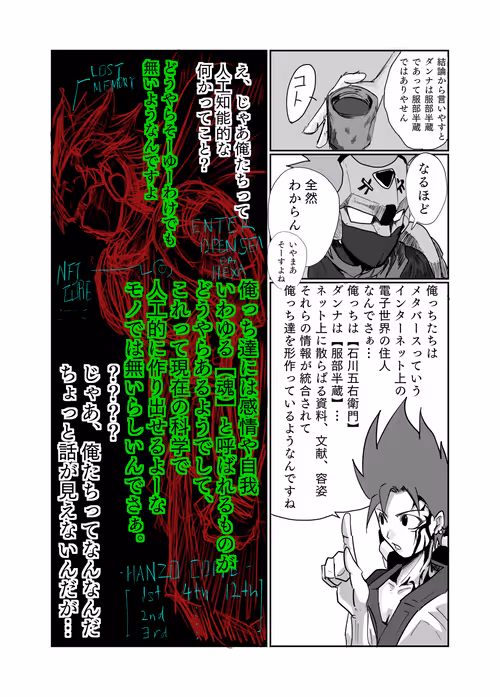 Item #102794072971951235121058538406438176838835109028487872501796637881447883997185 Media