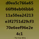 47986578667505318459736261650712830571171753606490706072827401773592162074625