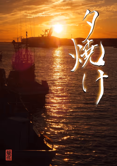 Item #102967229630208760737688806604411354727385978550035448281008295718026433527809 Media