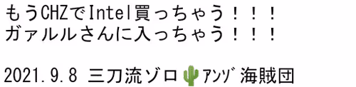 Coin Souba Poem