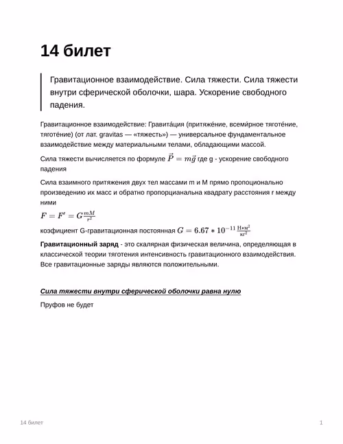 Item #91854825294033819203295733374458061490468945404672874117487118620597879308348 Media